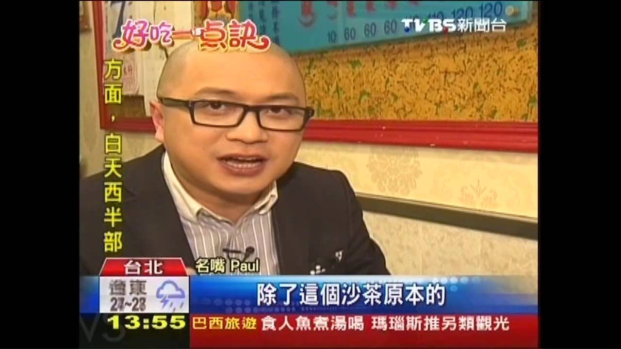【好吃一點訣】獨特醬料拌沙茶 巷弄炒牛肉飄香