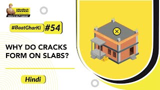 Tips To Avoid Shrinkage Cracks In Concrete - UltraTech Cement