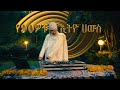 Fresh Addis የኢትዮ ሀውስ ኮከቦች 1 Hour Of 90s Ethio House Icons