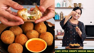 परफेक्ट कॅफे स्टाईल चीज बॉल्स | Cafe style Cheese Ball | Kids Favourite Cheese Recipe by Madhura