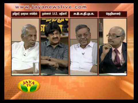 Nadanthathu Yenna 04 07 2015 - JAYATV