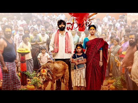 పొట్టేల్ మూవీ టీజర్ | POTTEL Motion poster | Ananya Nagalla | Sahit Mothkhuri | Telugu Dhamaka