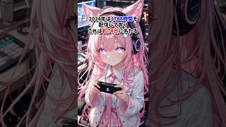 死屍累々⚡️活動休止が続出しているホロライブがヤバすぎる#ホロライブ #火威青 #博衣こより#風真いろは#夏色まつり