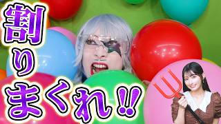 まりんかのツンツンでゴー☆ジャス破裂！？