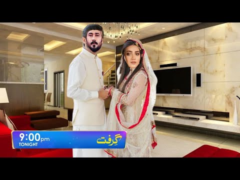 Grift Episode 15 Teaser | Garift Episode 15 Promo | 12th January 2023 - Review By HAR