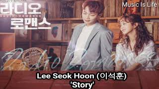 Radio Romance Ost part5 (Lee Seok Hoon (이석훈) - Story)