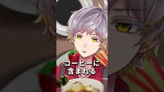 オリジナルコーヒーカクテル「こひんトニック-柿-」作ってみた！#shorts #かいたろ宅 #vtuber #cafevlog #バリスタ #方言 #コーヒー #カクテル