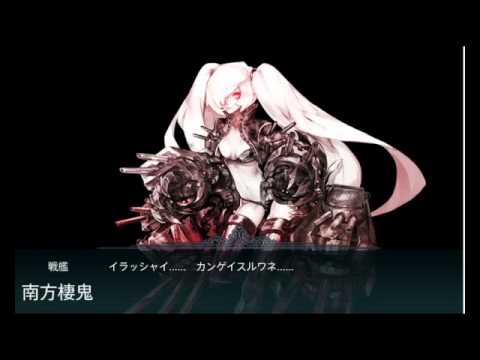 艦隊これくしょん「暁の水平線に(インストver)」