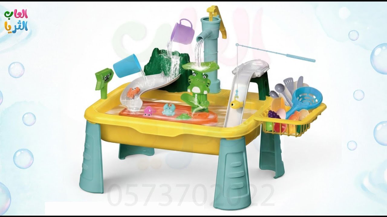  مغسلة تفاعلية 