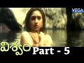 Viswam Telugu Full Movie Part 5 Super Hit Telugu Movie