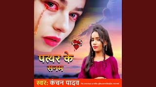 Download lagu Patthar Ke Sanam mp3 Download lagu Patthar Ke Sanam mp3