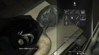バイオハザード