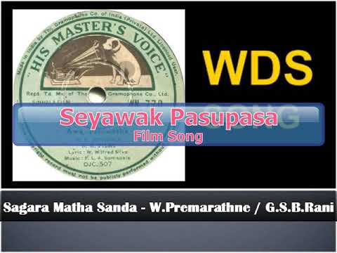 Sagara Matha Sanda Kirana - W.Premarathne / G.S.B.Rani Perera