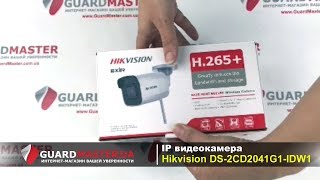 HIKVISION DS-2CD2041G1-IDW1 (2.8 мм) - відео 3
