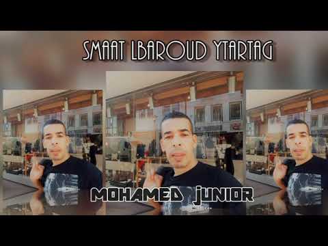 Mohamed Junior - Smaat Lbaroud Ytartag (Official Audio) | محمد جنيور - سمعت لبرود يطردج