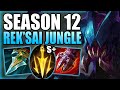 HOW TO PLAY REK'SAI JUNGLE & TAKE OVER THE GAME IN SEASON 12! - Best Build/Runes - League of Legends