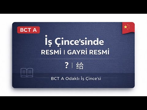 想 Xiǎng kelimesi, RESMi olarak nasıl kullanılır? Çince İş Dili:  Resmi / Gayri Resmi Çince