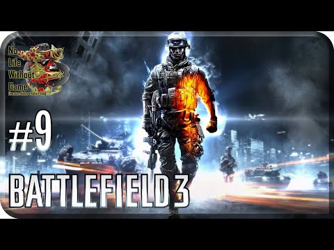 Battlefield 3[#9] - Молот и Наковальня (Прохождение на русском(Без комментариев))