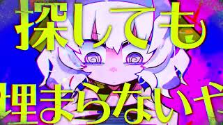 ジグソーパズル　[cover -ru.ikuro-]