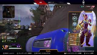 APEX シーズン8！！