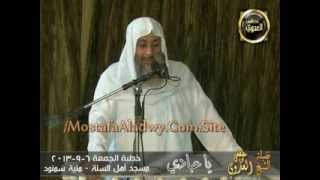 يا عبادي 6 9 2013 مسجد أهل السنة منية سمنود