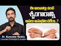 Does Smoking Causes Erectile Dysfunction Smoking And Sexual Health Dr Surender Reddy Androcare