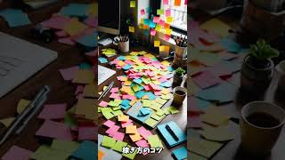 初心者でもできる！クラウドソーシングの始め方💻✨
