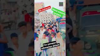 Download lagu #hena sound system damodarpur for #rahmaniya akhara.#9th muharram. mp3 Download lagu #hena sound system damodarpur for #rahmaniya akhara.#9th muharram. mp3