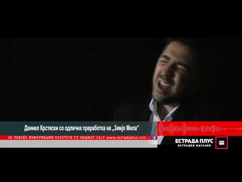 Daniel Krsteski so odlicna prerabotka na ''Zemjo Mila''