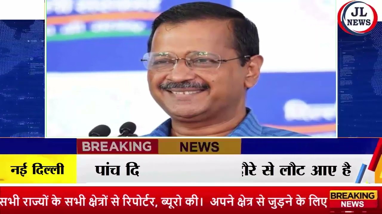 आम आदमी पार्टी मुख्यमंत्री अरविंद केजरीवाल के घर पर बैठक में प्रत्याशियों के नामों पर हो सकती है महत्वपूर्ण चर्चा....