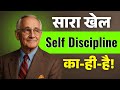 How To Build Self Discipline The Mindset Method Napoleon Hill