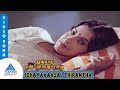 தூங்காத கண்ணென்று ஒன்று பாடல் Idhayavaasal Thira