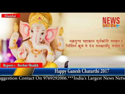 Happy Ganesh Chaturthi 2017