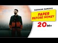 Navaan Sandhu Paper Before Money Official Video New Punjabi Songs 2024 Latest Punjabi Songs 2024