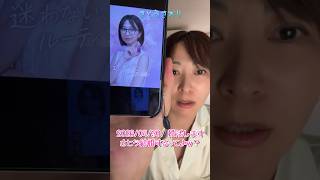【さとうさおり】「さとう結婚するってよ！？婚活写真」さとうさおりって どんな人？ 時には真面目に！時には笑いを！(2026/04/30/YouTubeライブより)