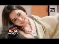 जादूगर हसीना ने सहेली के पति पर चलाया �