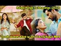 Ranga Ranga Vaibhavanga Movie Tamil Explanation Ranga Ranga Vaibhavanga Movie Explained In Tamil