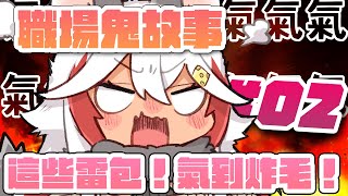 [Vtub] 小箱or個人Vtuber 0903 DD串
