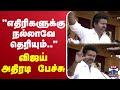 LIVE TVK Maanadu Madurai LIVE 2025 TVK Vijay Madurai TVK Conference Vijay TVK Maanadu 2025