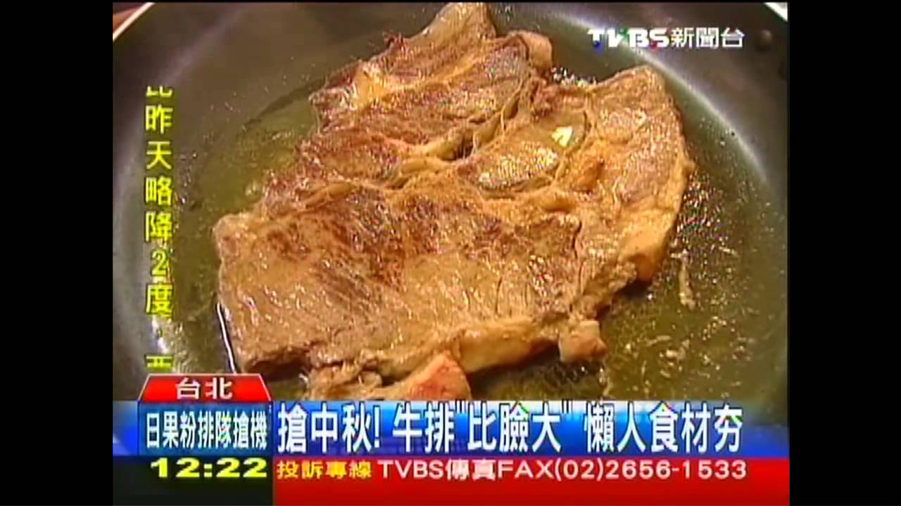 搶中秋!牛排「比臉大」 懶人食材夯