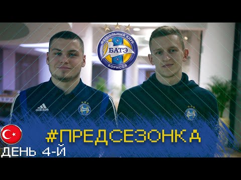 Знакомимся с молодыми игроками