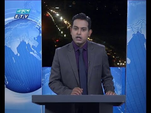 রাত ০৯ টার সংবাদ, ০৪ ফেব্রুয়ারি ২০১৯