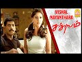 போலீஸ் மந்திரிக்கு எதிரா போலீஸ் Super Scenes