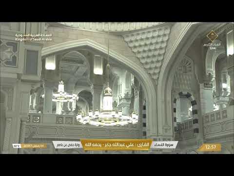 🔴Live Taraweeh Makkah Today 2026 Makkah Live TV صلاة التراويح المسجد_الحرام