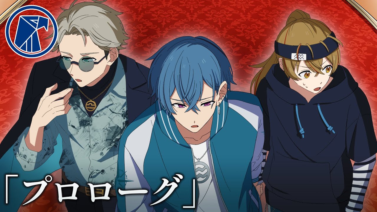 合同捜査：プロローグ【ホークアイズ】