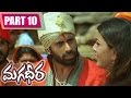 Magadheera Telugu Full Movie || Ram Charan, Kajal Agarwall ||  Part 10