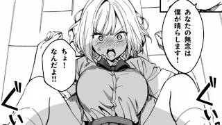【漫画紹介】コンカフェで人気の白ギャルと、学園で始まる関係性… #おすすめまんが 258