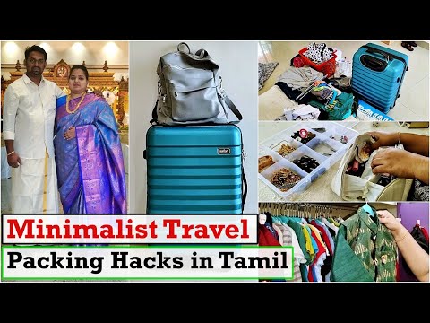 Travel Packing Tips in Tamil | How to Pack for a Family with Kid in Single Bag