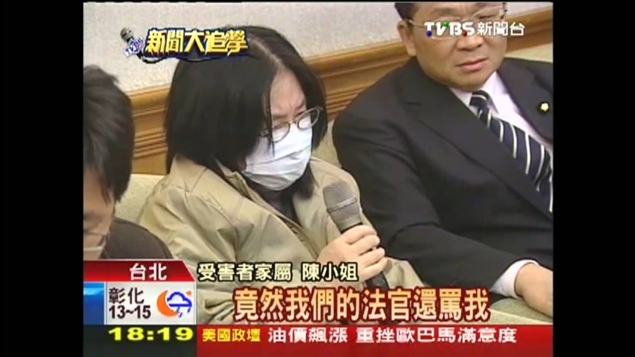 韓生撞死人惡劣避賠 被害家屬哭訴