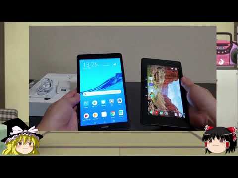 MediaPad M5 lite 訳あり・ジャンク 2,500円 | ネット最安値の価格比較